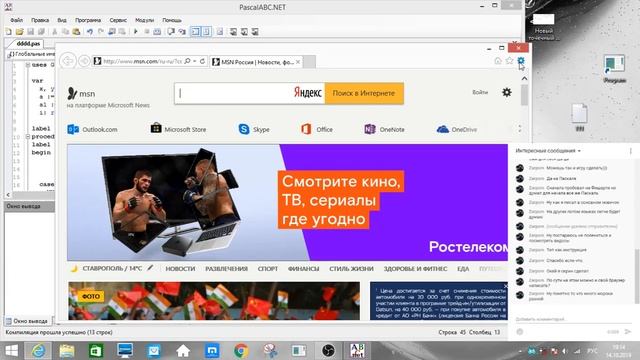 Создание 3д графики 15 (Убежище человека) смотреть онлайн