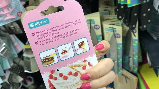 VLOG: ? FIX PRICE АПРЕЛЬ НОВИНКИ!/ ❤️ ФИКС ПРАЙС ЗАВЕЗЛИ ГОРЫ ВСЕГО ДЛЯ ПАСХИ/ ЖИДКИЙ ЧАЙ, КЕПКИ смотреть онлайн
