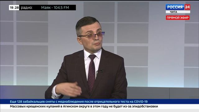 "Тема недели" с министром экономического развития Забайкальского края Александром Бардалеевым смотреть онлайн