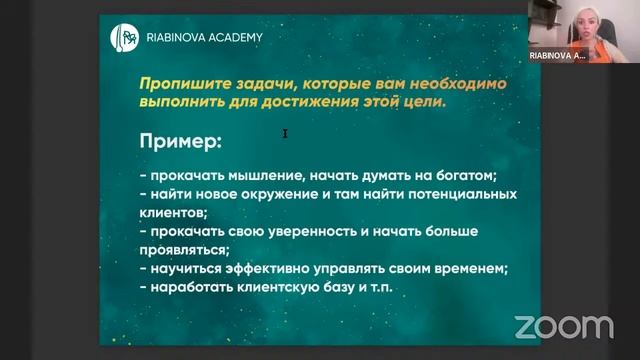 Практическая инструкция денежного роста - часть 2 смотреть онлайн