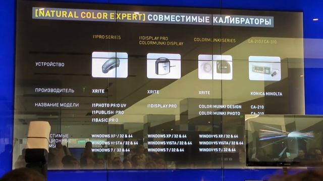 Видеорепортаж с презентации мониторов Samsung. смотреть онлайн