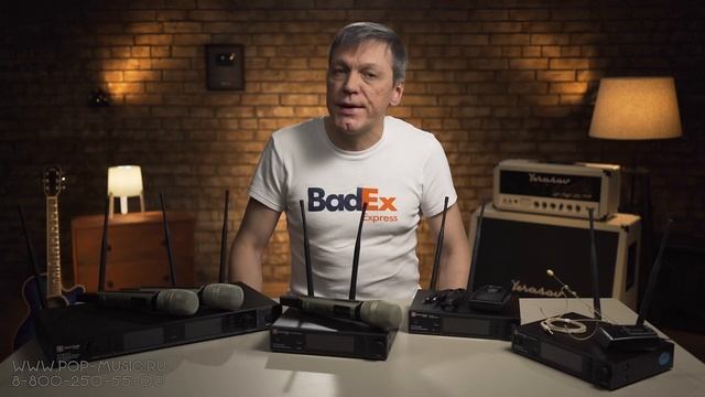 Радиосистемы DP-200 Vocal, DP-220 Vocal, DP-200 Instrumental и DP-200 Head смотреть онлайн