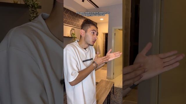 Почему стёкла запотевают? #ЕГЭФизика #EXAMhack #ОГЭФизика смотреть онлайн