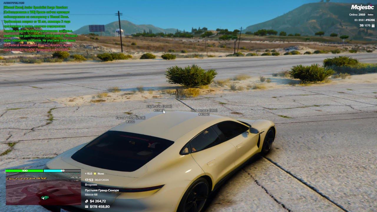 Шерифы в деле! 12 - GTA 5 RP - Majestic Dallas смотреть онлайн