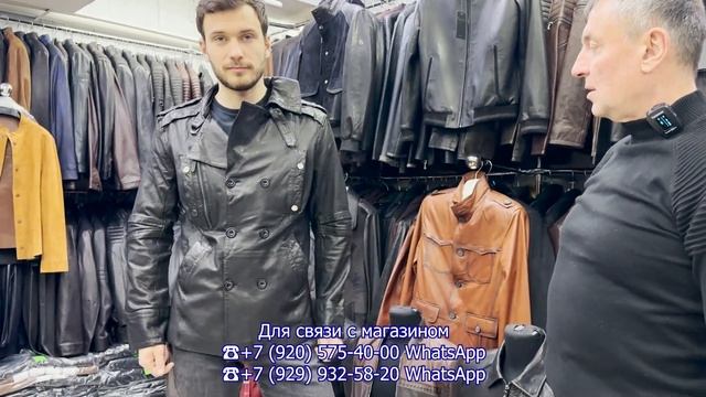 ЛЕРОЙ? МУЖСКИЕ КОЖАНЫЕ КУРТКИ? КОЛЛЕКЦИЯ 2023? Садовод. Москва смотреть онлайн