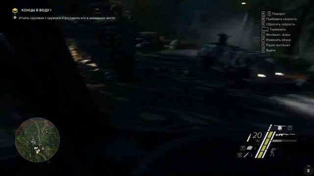 Sniper: Ghost Warrior 3 #20 - Десантура! Анимация против! смотреть онлайн