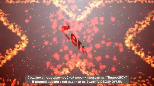 Интро от Zero, посмотри смотреть онлайн