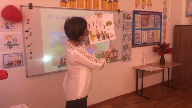 «Что такое фольклор?» обучение грамоте Бейбитова Н Баймырза Бесбаев атындағы мектеп- гимгазия смотреть онлайн