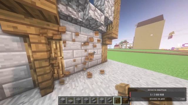 СТРОИМ ГОРОД В МАЙНКРАФТЕ | MINECRAFT STREAM смотреть онлайн