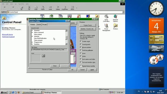 Windows 98 Plus! VHD На Microsoft Virtual PC 2007 смотреть онлайн