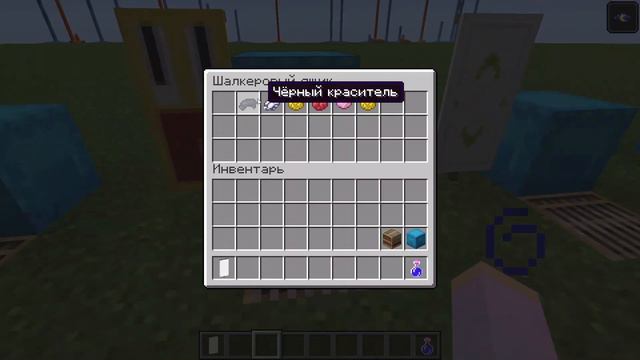 Как сделать красивые флаги в minecrafte/Katerina Mi смотреть онлайн