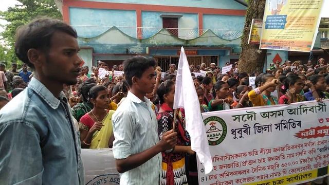 Gulp baraik President dhubri dist com..Aasaa смотреть онлайн