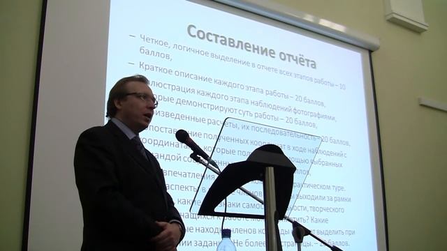 Крылов А.И. Дистанционные проекты смотреть онлайн