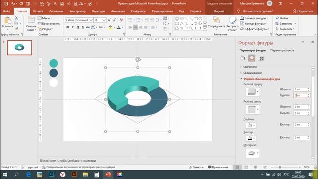 Создание круговой 3D инфографики в PowerPoint.(Infographic PowerPoint) смотреть онлайн