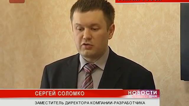 В Старой Руссе презентовали специальный комплекс экстренного оповещения населения смотреть онлайн