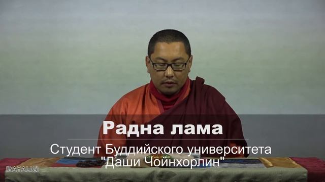 Учение Хамба Лама Этигэлова от 8 октября в 29 лунный день. смотреть онлайн