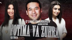 Audio kitob | Fotima va Zuhra 13-qism | O'lmas Umarbekov