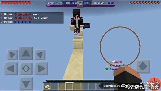Бед варс в minecraft pe смотреть онлайн