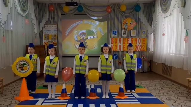 ?Презентация по ПДД 