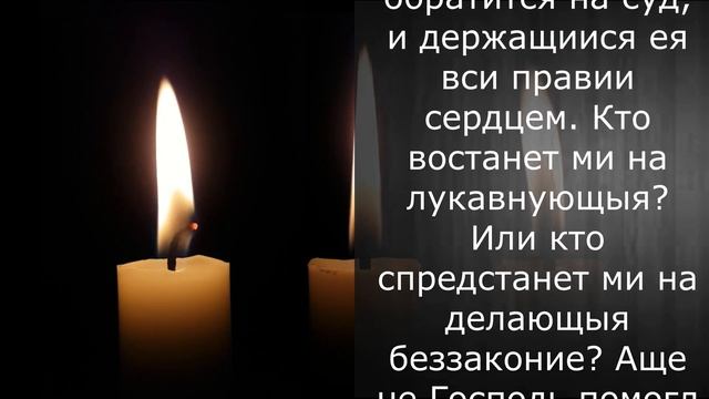 ОТМЩЕНИЕ ВРАГАМ! смотреть онлайн