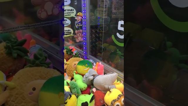 #автоматсигрушками #автомат #выигрывай #игрушки #хватайка #щуп #удача #счастье #выигрыш #крокодил смотреть онлайн