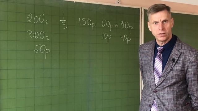 Задача из каши смотреть онлайн