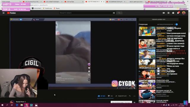 Westy СМОТРИТ ЧТО ТАКОЕ TIK TOK ? Russia Paver смотреть онлайн