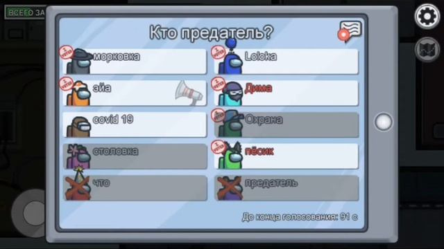 Амонг ас с подписчиками смотреть онлайн