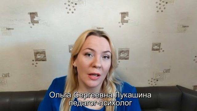 #Учимсядома. Работа психологов в новых условиях смотреть онлайн