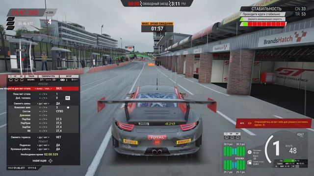Assetto Corsa Competizione - Тренируем Трассу GAMEPLAY PLAYSTATION 5 - 4K 60 FPS - RACING GAME 202 смотреть онлайн