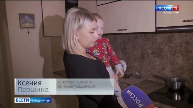 Холодные батареи в доме смотреть онлайн