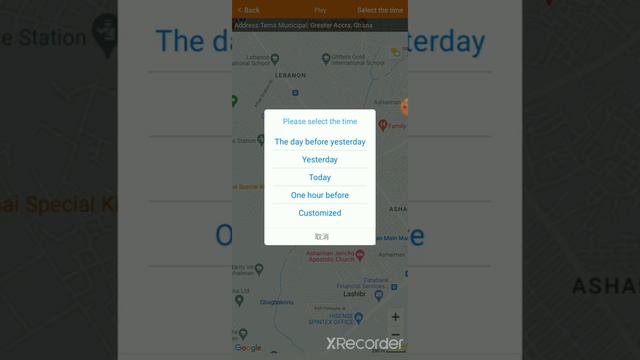 Secumoreplus car tracking App Explained смотреть онлайн