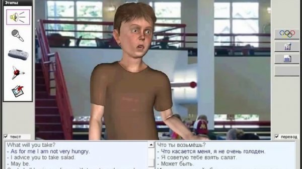 Практические уроки101-120