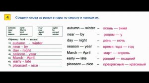 ГДЗ Английский язык 3 класс Страница.119  Рабочая тетрадь Афанасьева Михеева