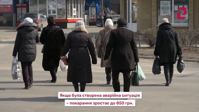 Набув чинності Закон №1231-ІХ, що посилює відповідальність учасників дорожнього руху смотреть онлайн