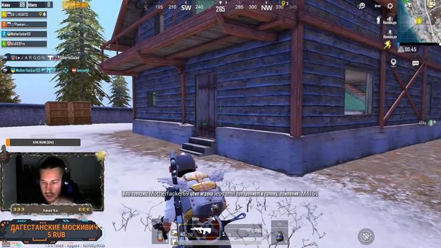 крайний стрим уезжаю до 27.11.2020 Полный разнос (Но это не точно) в ПУБГ МОБАЙЛ НА ПК PUBG MOBILE смотреть онлайн