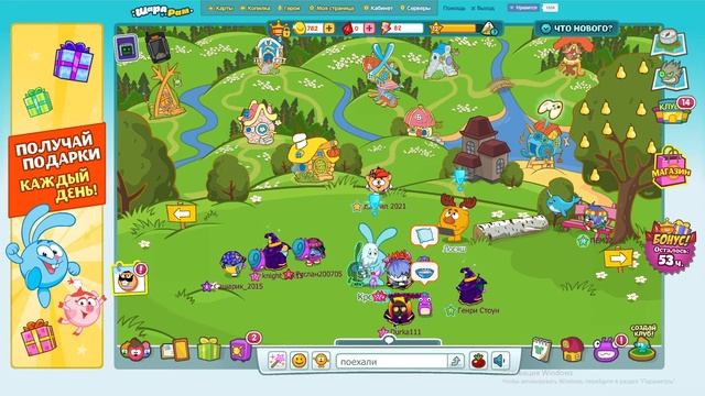 Как быстро Выиграть Компьютер Лосяша в игре Шарараме смотреть онлайн