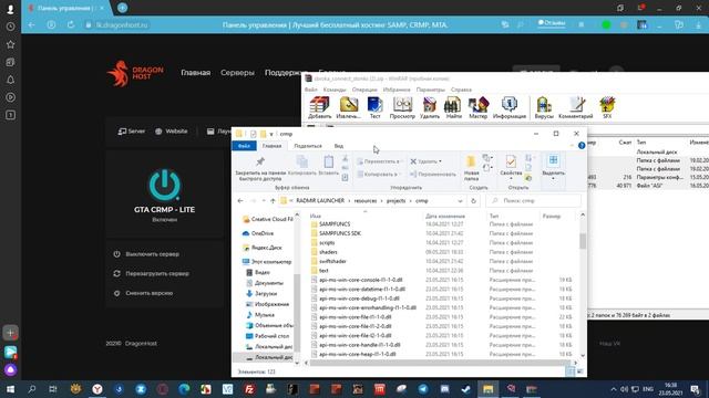 Слив server_connect для подключения на свой сервер Radmir CRMP смотреть онлайн