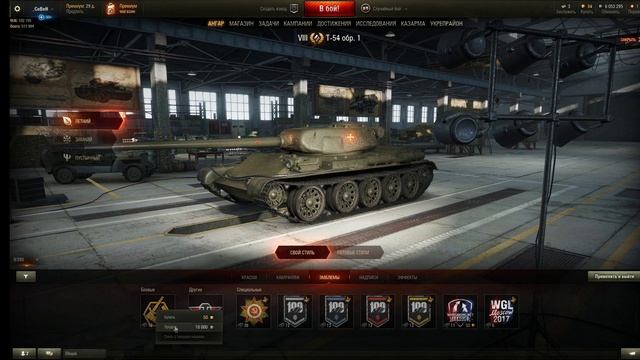 ХАЛЯВА НА МИЛЛИОН ИЛИ ДВА СЕРЕБРА В WOT смотреть онлайн