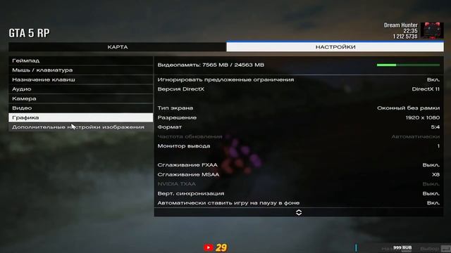 BlackBerry Hunter GTA 5 RP Мой Промокод : DREAM смотреть онлайн