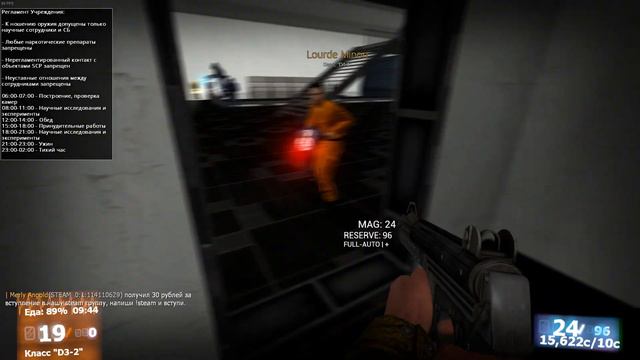 КОМПЛЕКС ВЗЛЕТЕЛ НА ВОЗДУХ! (Garry's Mod: SCP RP) смотреть онлайн