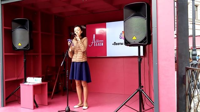 Юлия Гордеева_"Поэты живут" стихи классиков на Книжных аллеях - 30 июня 2023 смотреть онлайн