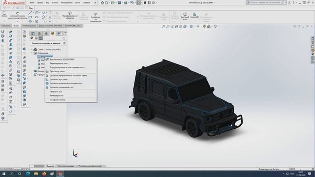 Освещение сцены в #SolidWorks. Да будет свет ! смотреть онлайн