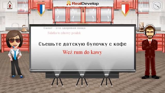Nauka Rosyjskiego Online 2 Nauka Rosyjskiego Online Za Darmo