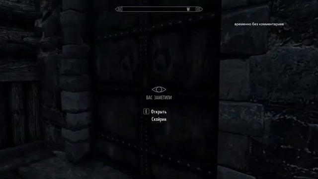 TES V: Skyrim SE за вора смотреть онлайн