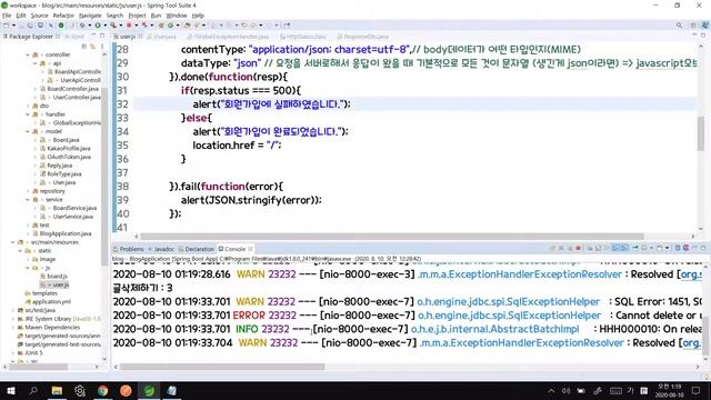 스프링부트 강좌 72강(블로그 프로젝트) - 회원가입 문제와 게시글 삭제 문제 해결 смотреть онлайн