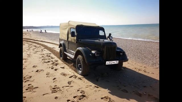 Газ 69 Севастополь смотреть онлайн