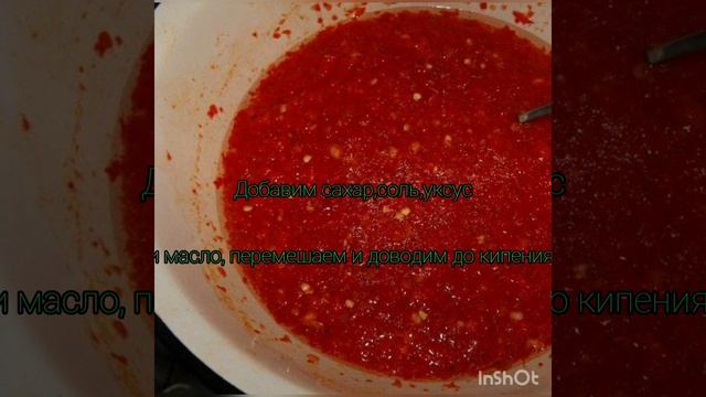 Баклажаны по-грузински на зиму. (Georgian eggplant for winter.) смотреть онлайн