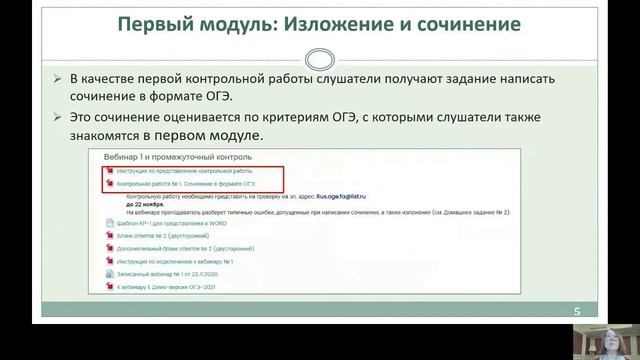 9 класс: подготовка в ОГЭ | ПОДГОТОВИТЕЛЬНЫЕ КУРСЫ смотреть онлайн