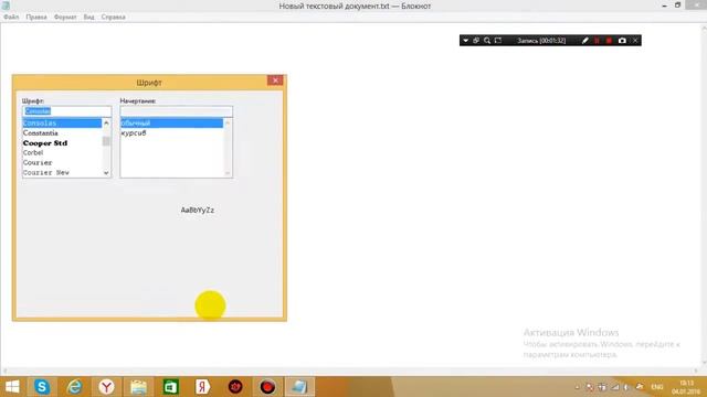 Как установить шрифт (-ы)? Ответ Тут!!!! смотреть онлайн
